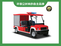 2座电动消防车