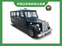 11座封闭老爷车