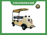 景区智能扫码代步车