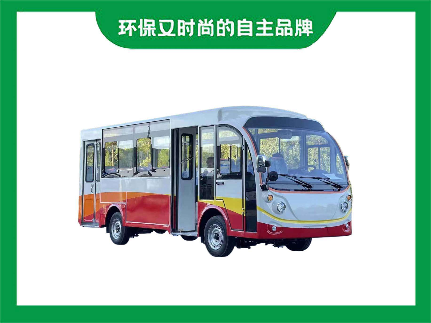 景区高顶豪华小巴