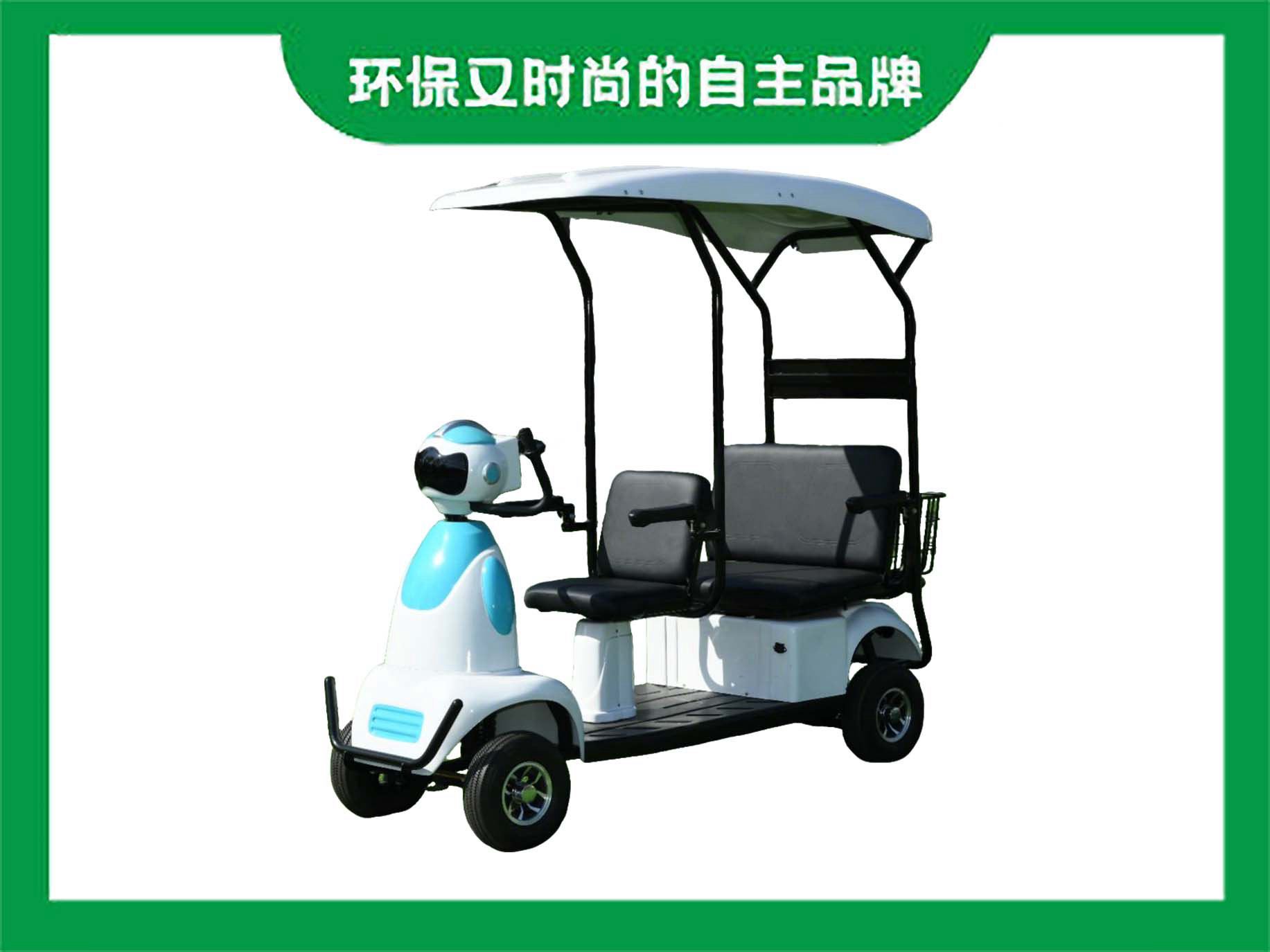 3座景区智能扫码代步车