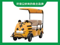 4座景区智能扫码代步车