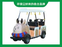景区智能扫码代步车