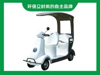 景区智能共享代步车