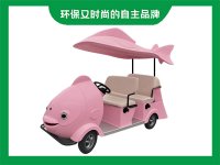 4座智能卡通扫码代步车