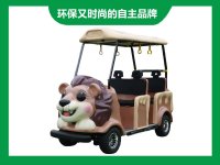 景区4座卡通泡芙狮王代步车