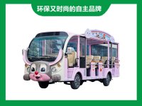 14座小兔子