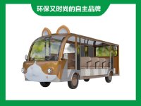 14做松鼠款